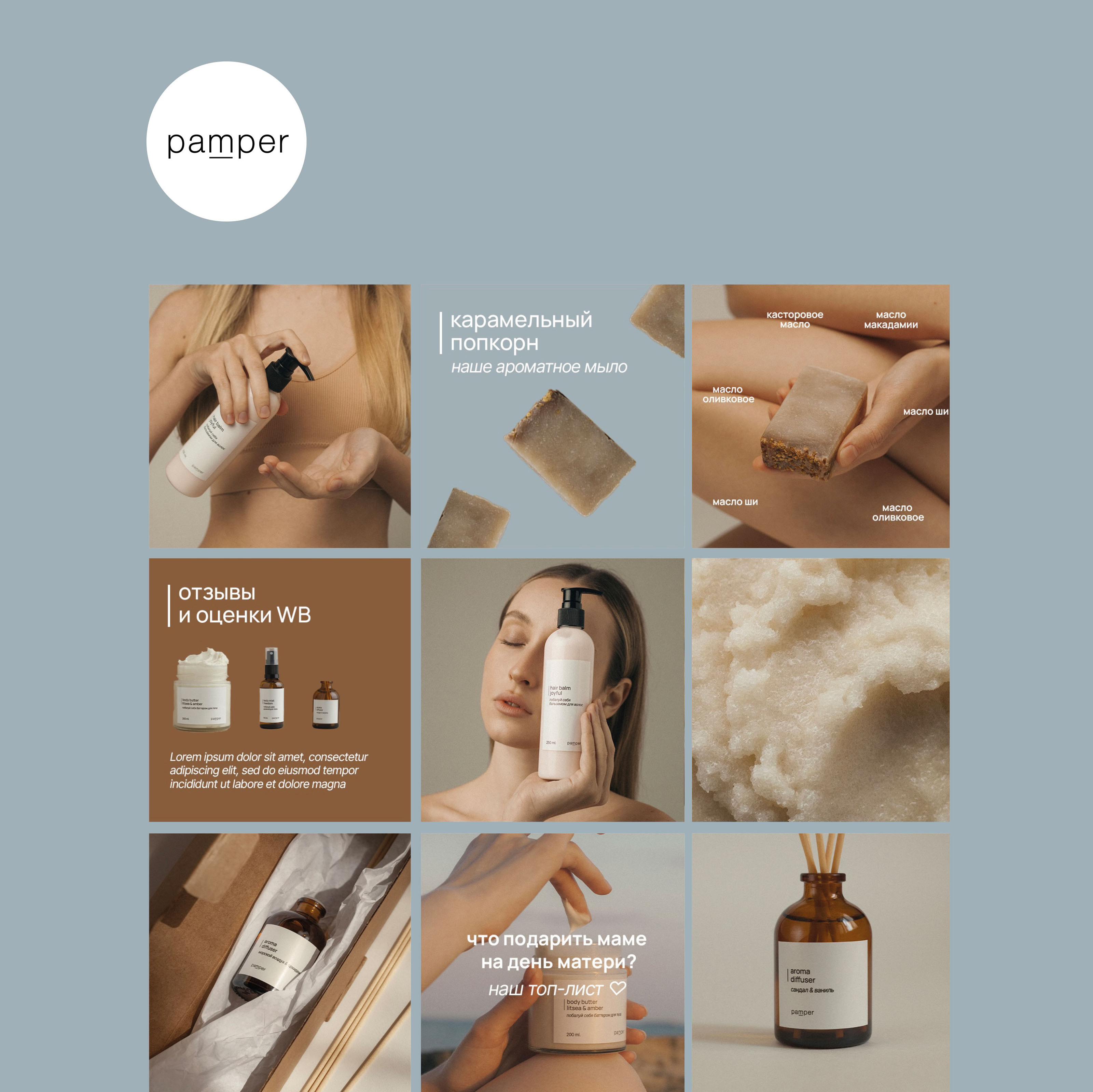 Rebranding for a [Cosmetics Company] — Изображение №9 — Брендинг на Dprofile