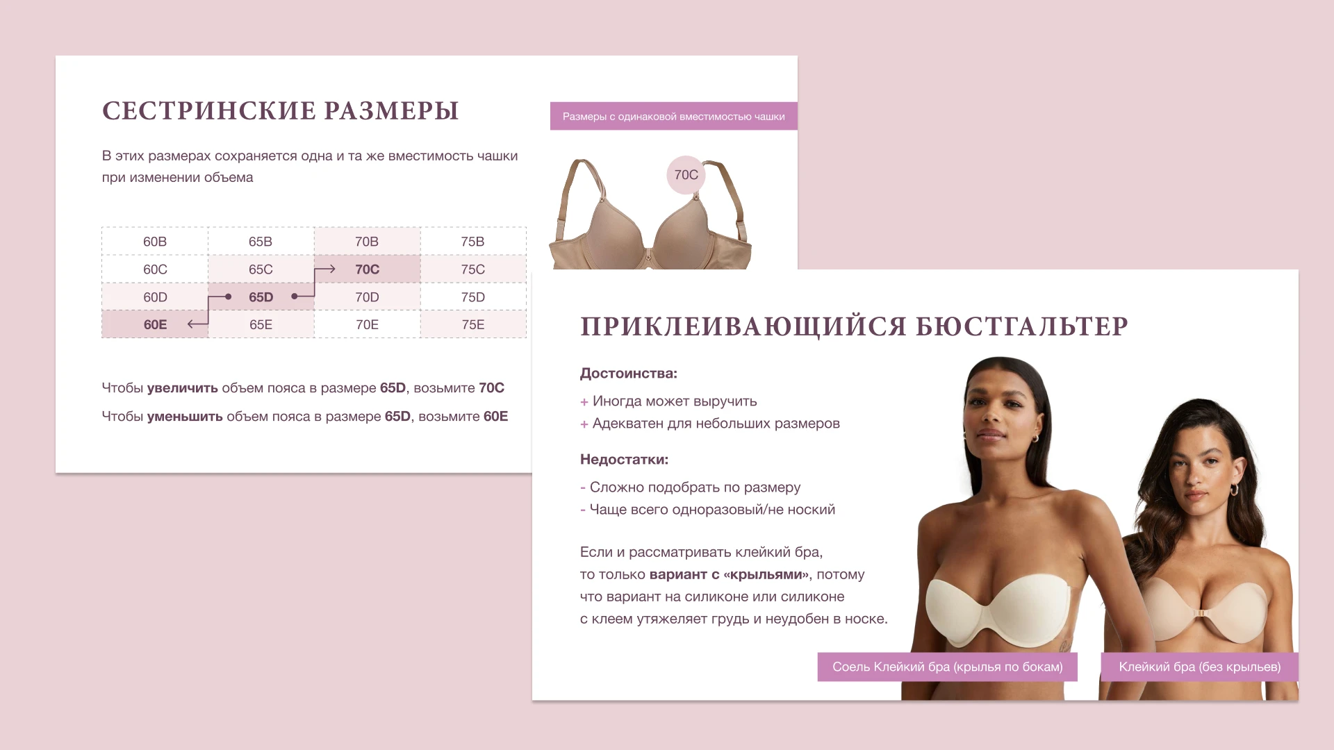 Редизайн каталога и разработка баннера — Изображение №4 — Графика на Dprofile
