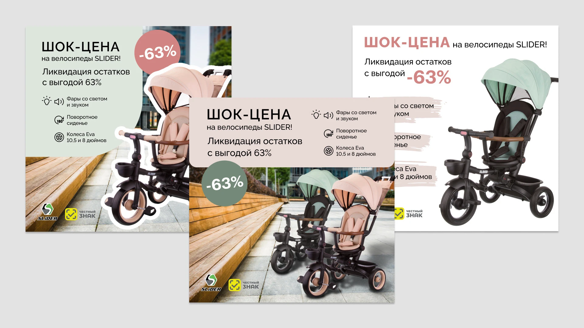 Редизайн рекламного баннера — Изображение №1 — Графика, Маркетинг на Dprofile