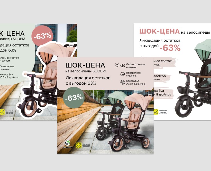 Редизайн рекламного баннера — Графика, Маркетинг на Dprofile