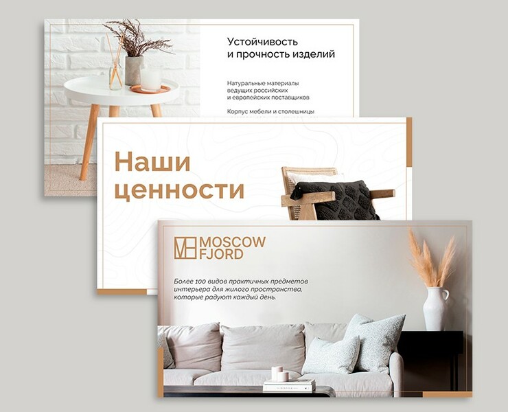 Презентация для студии мебели — Графика, Маркетинг на Dprofile