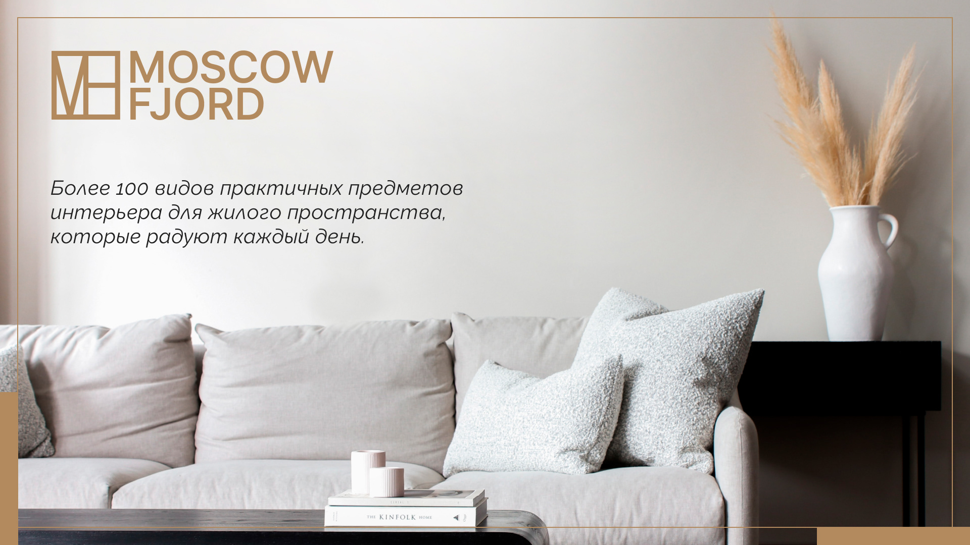 Презентация для студии мебели — Изображение №1 — Графика, Маркетинг на Dprofile