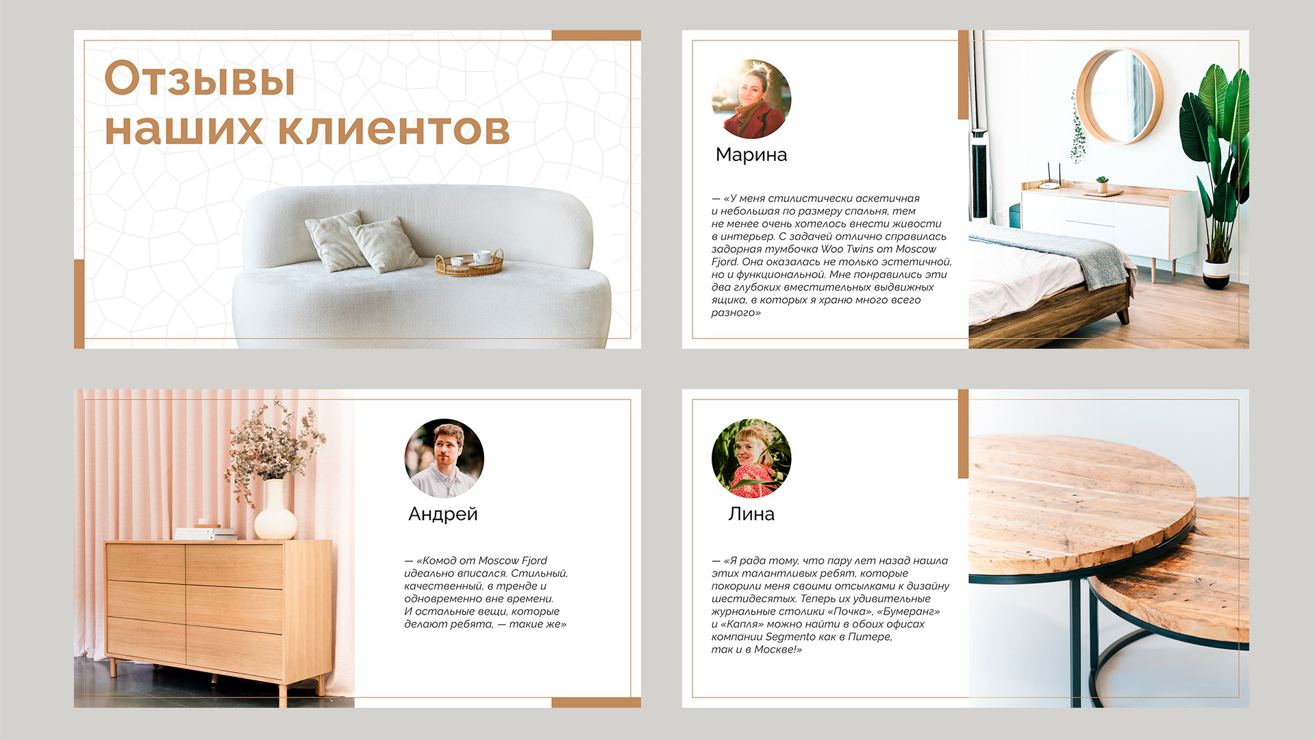 Презентация для студии мебели — Изображение №6 — Графика, Маркетинг на Dprofile