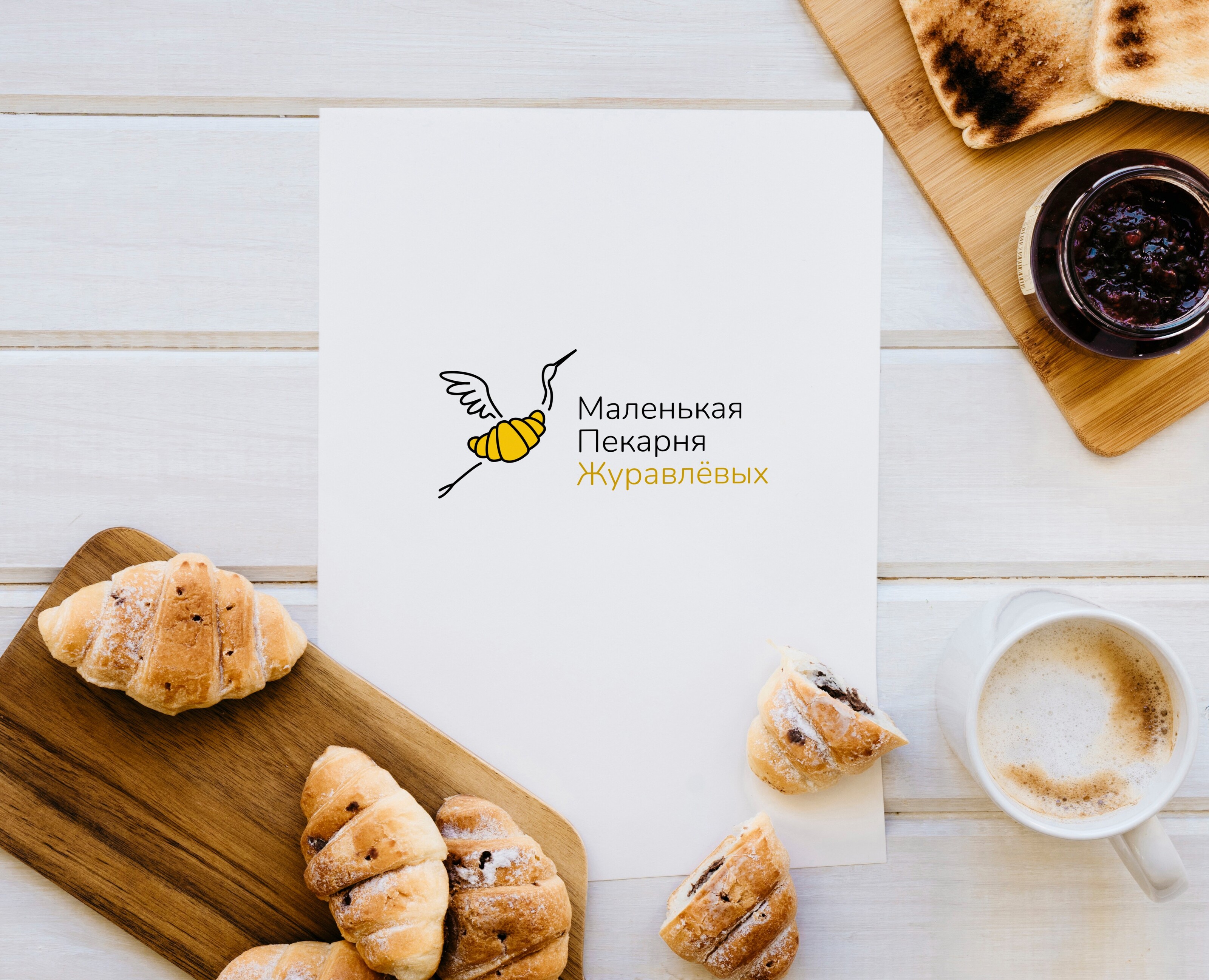 Логотип для кафе «Маленькая пекарня» — Брендинг на Dprofile
