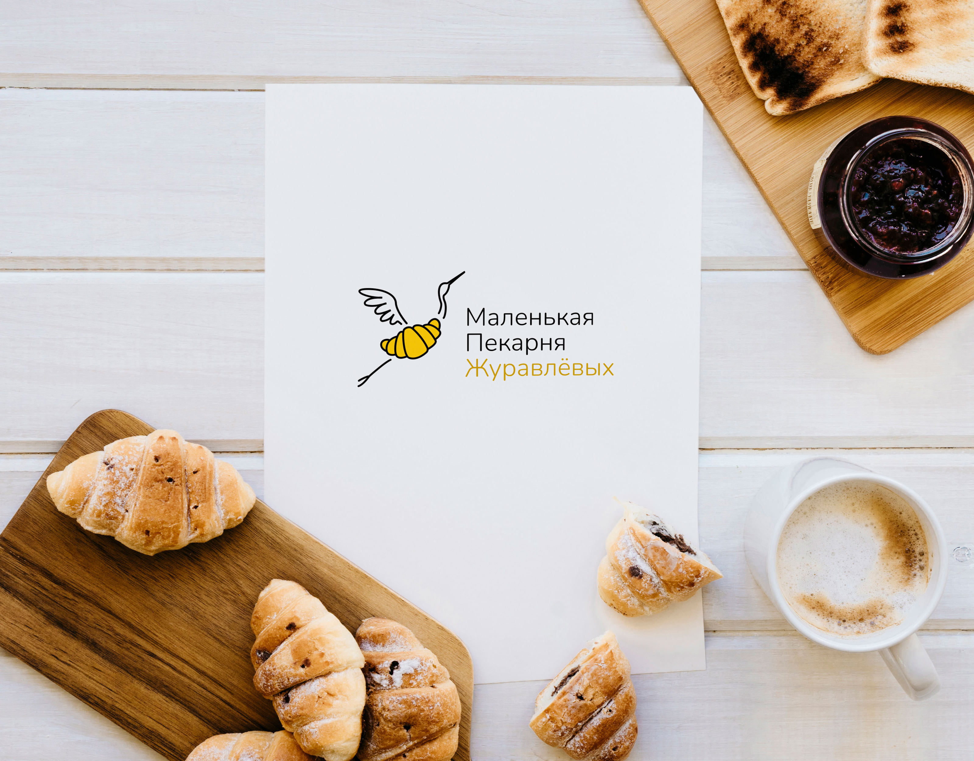 Логотип для кафе «Маленькая пекарня» — Изображение №1 — Брендинг на Dprofile