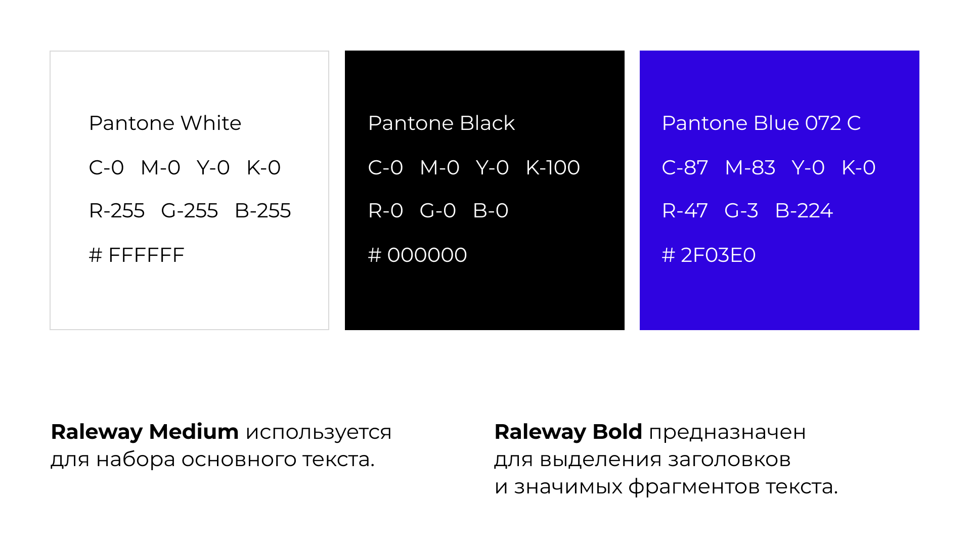 Ребрендинг для интернет-магазина боров — Изображение №4 — Брендинг на Dprofile