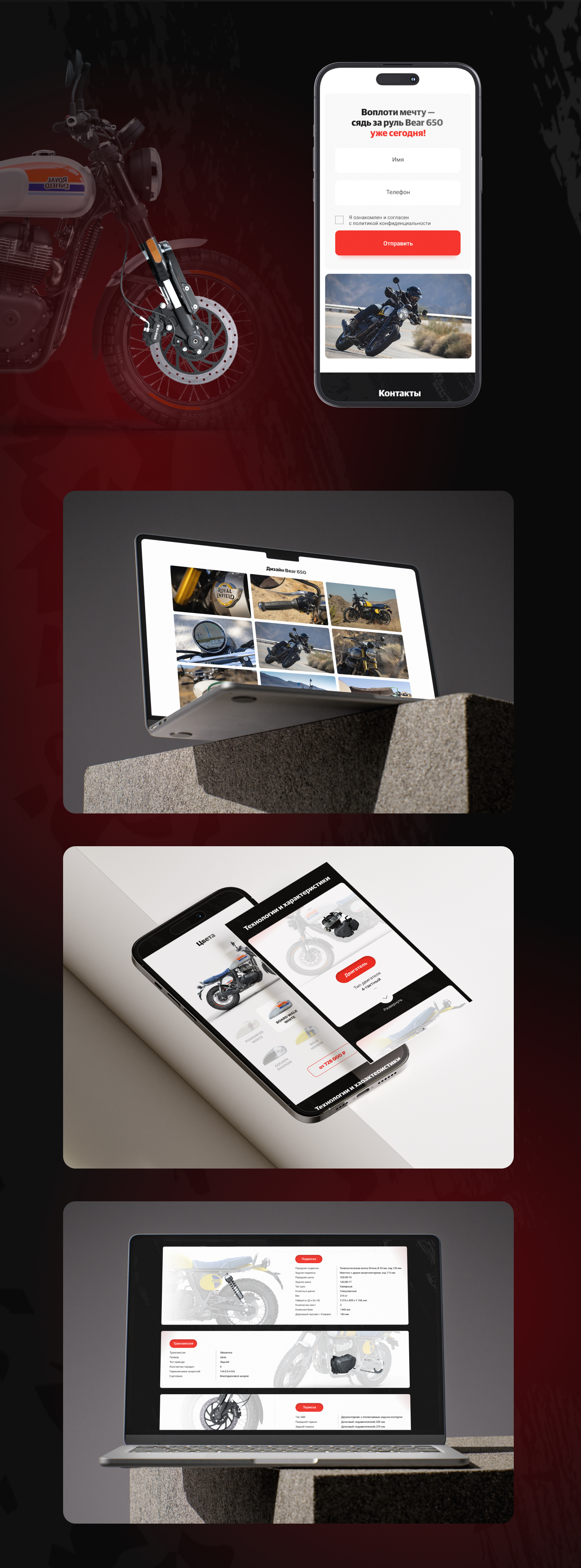 Landing page_RE — Изображение №4 — Интерфейсы на Dprofile