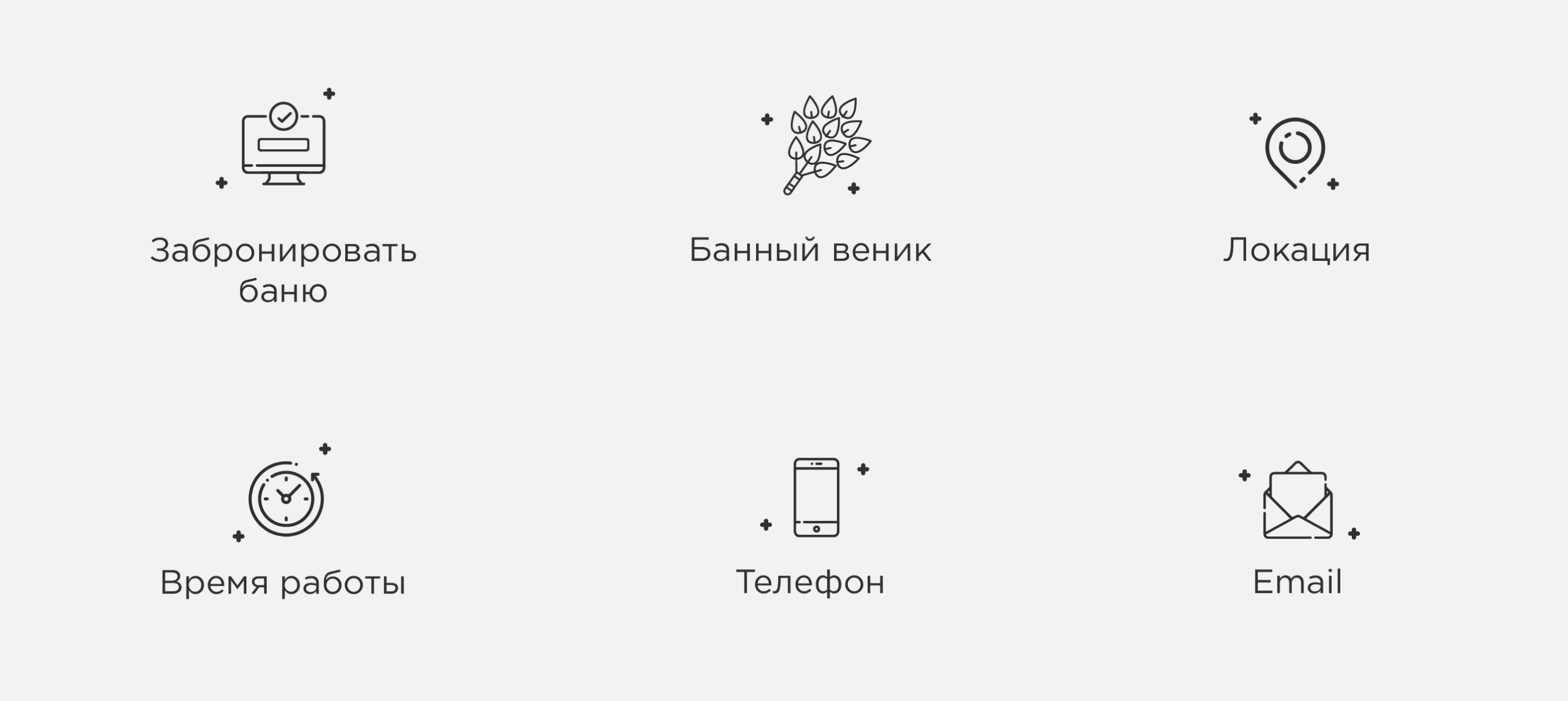 glamping_SHARGORA — Изображение №6 — Брендинг на Dprofile