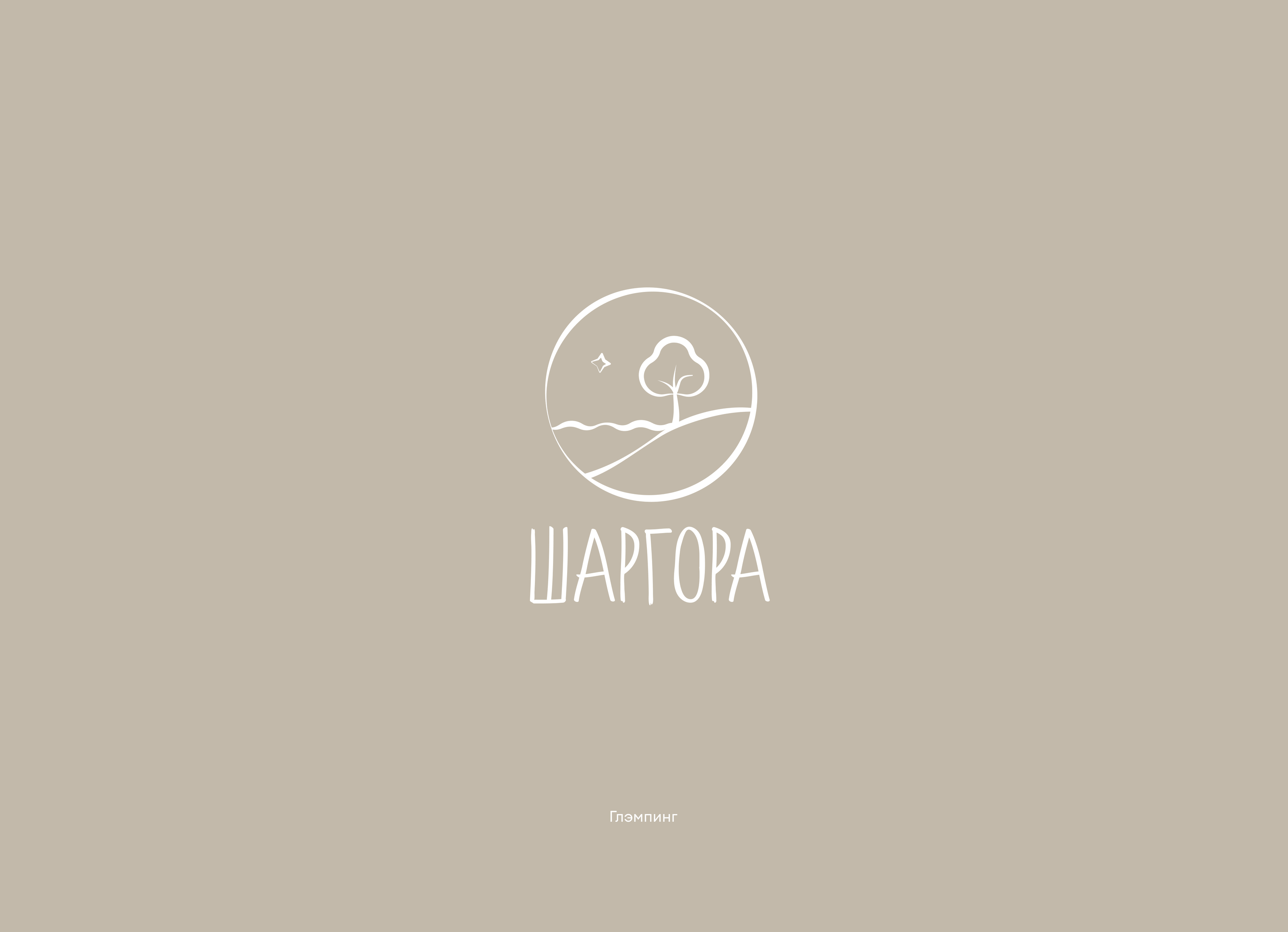 Logotypes_2024 — Изображение №9 — Брендинг на Dprofile