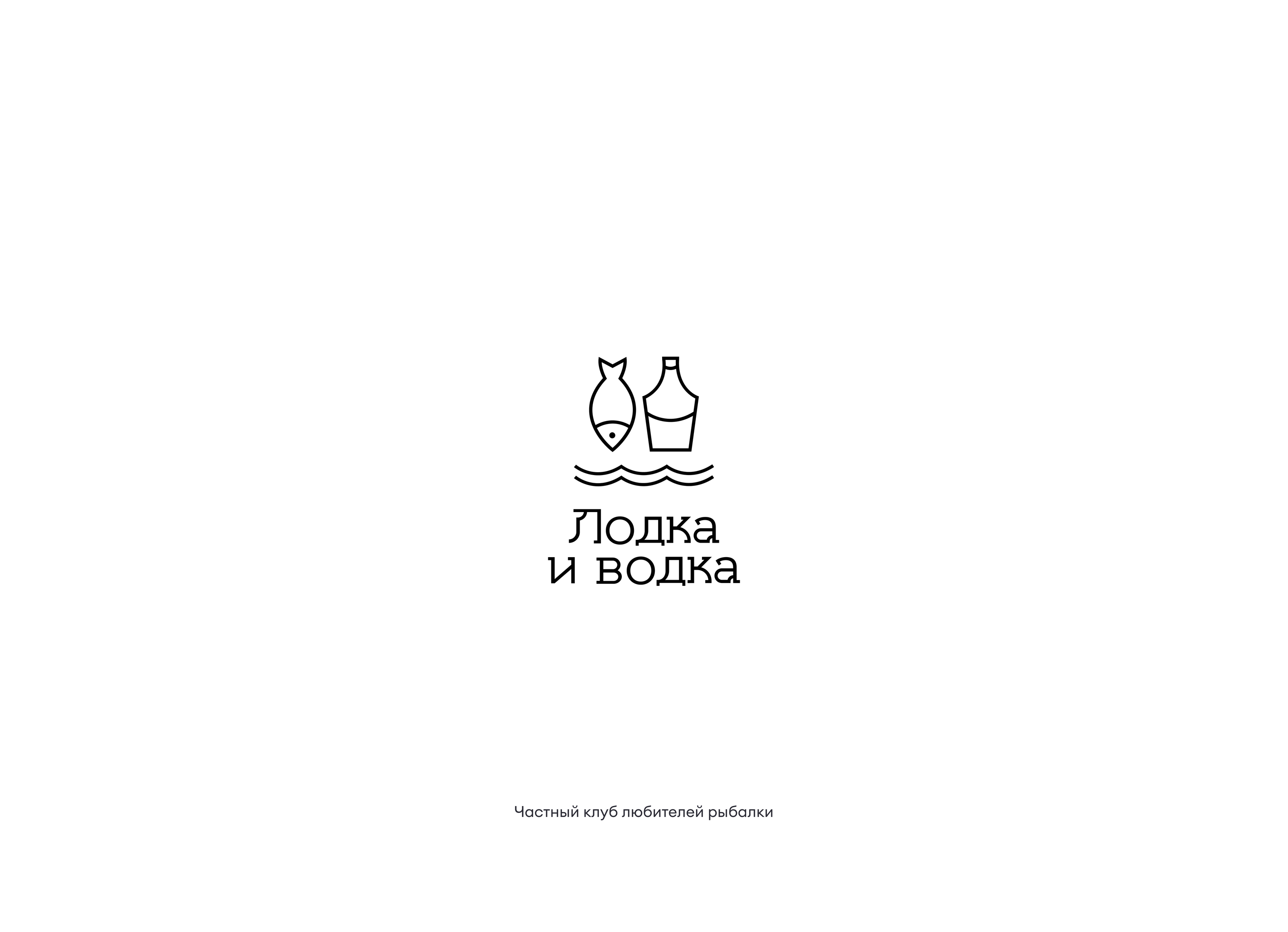 Logotypes_2024 — Изображение №4 — Брендинг на Dprofile