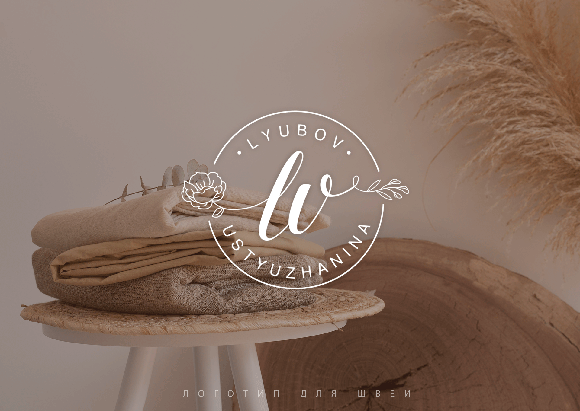 Логотип для швеи — Изображение №1 — Брендинг, Графика на Dprofile