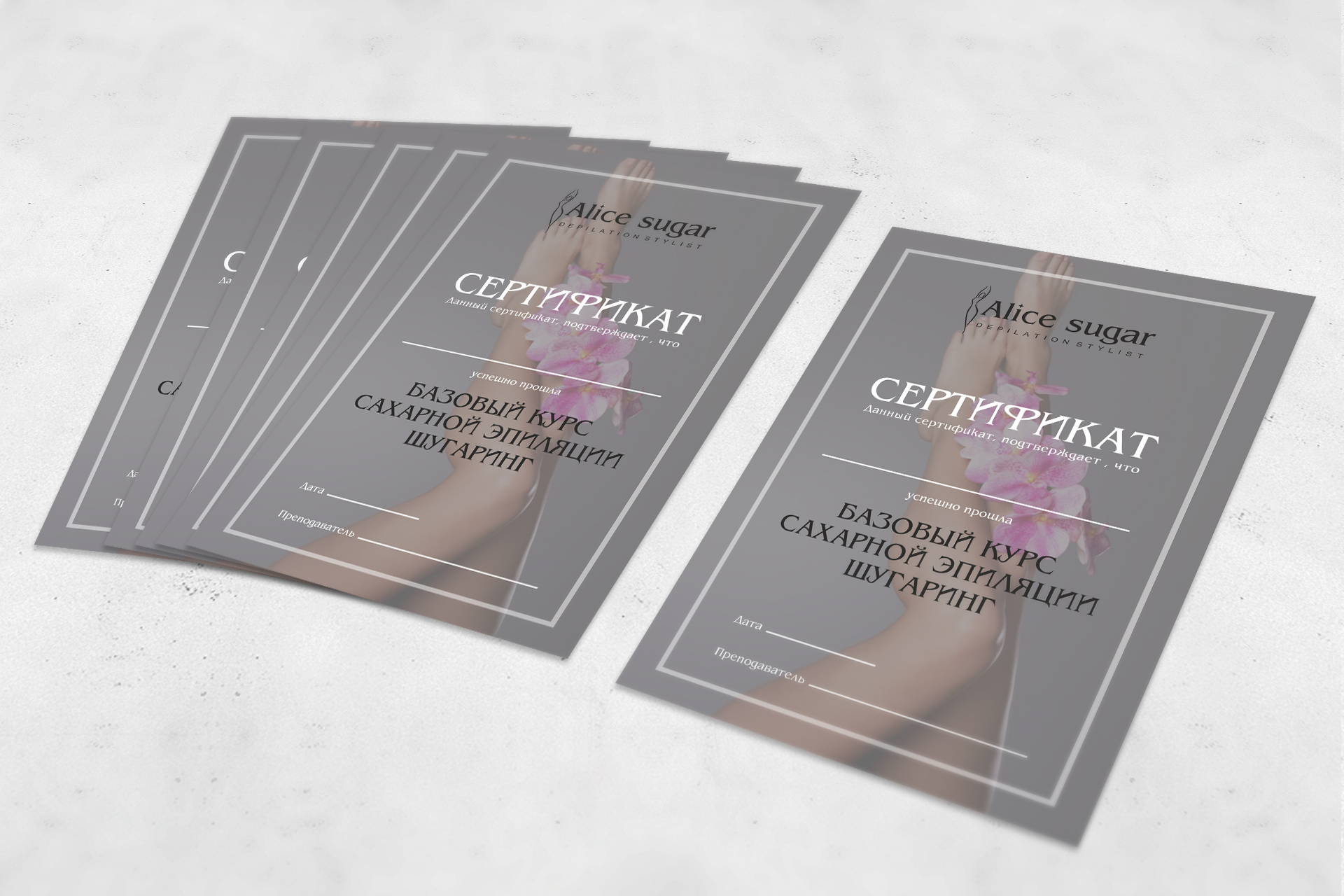 Логотип для мастера по депиляции — Изображение №5 — Брендинг на Dprofile