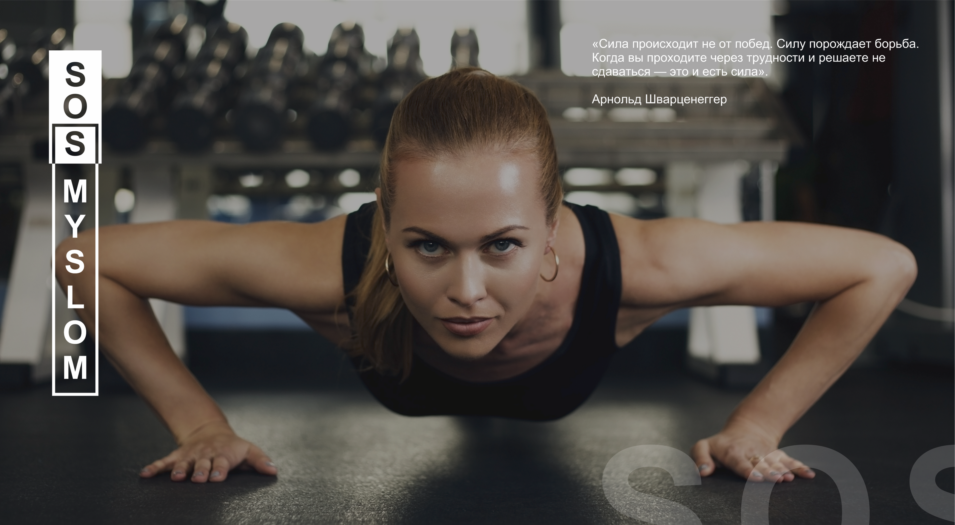 Логотип для бренда женской спортивной одежды — Изображение №5 — Брендинг, Графика на Dprofile