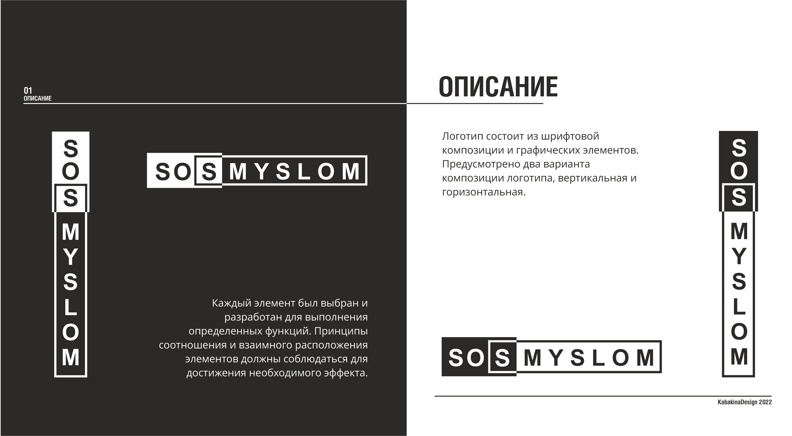 Логотип для бренда женской спортивной одежды — Изображение №4 — Брендинг, Графика на Dprofile