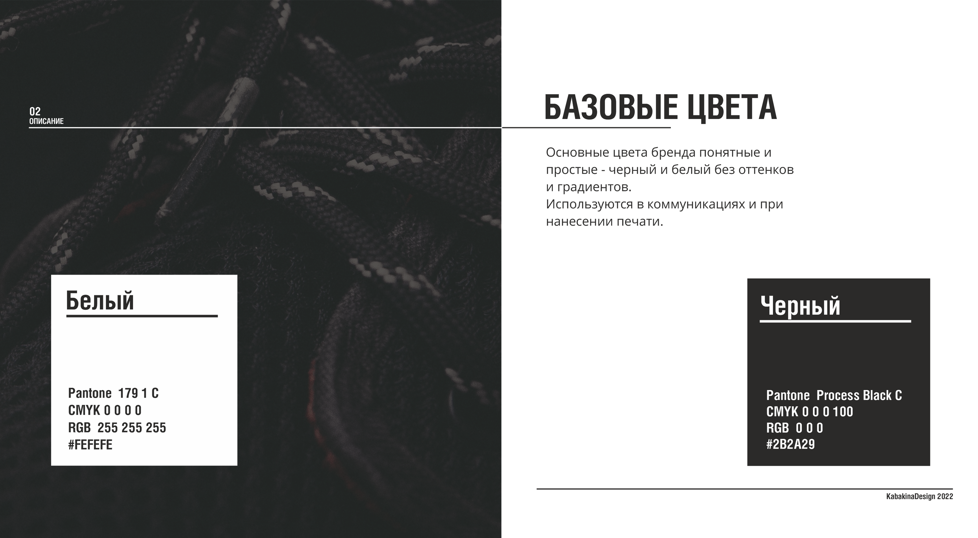 Логотип для бренда женской спортивной одежды — Изображение №6 — Брендинг, Графика на Dprofile