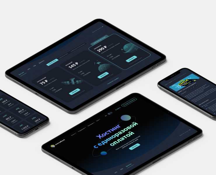 Eternalhost UX&UI на Dprofile