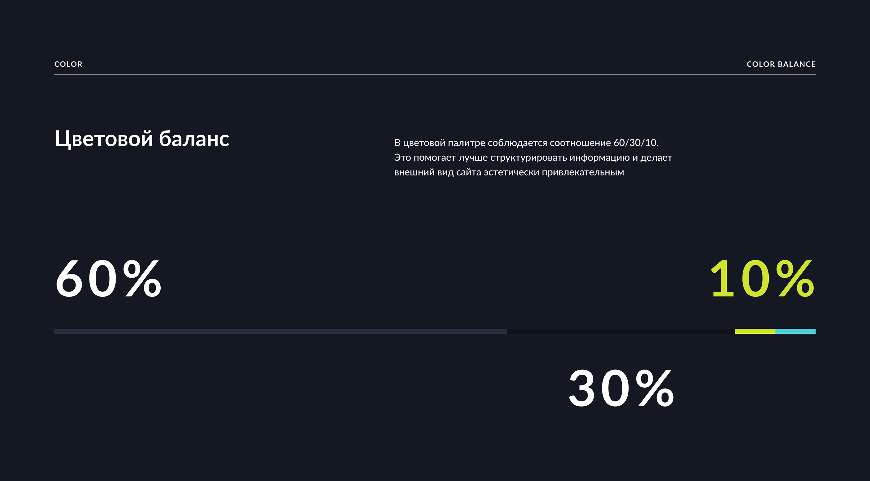 Eternalhost UX&UI — Изображение №9 — Интерфейсы на Dprofile