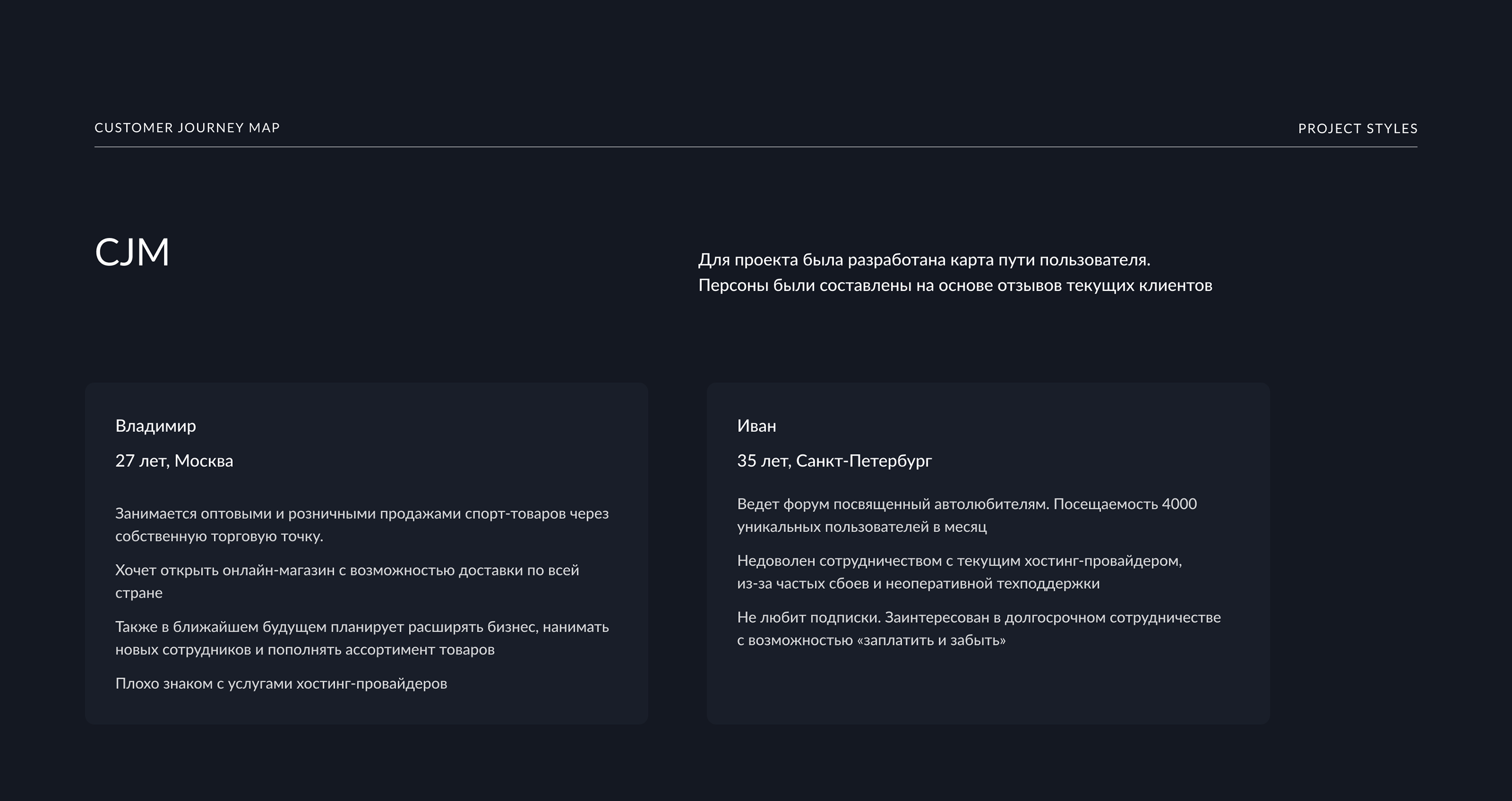 Eternalhost UX&UI — Изображение №3 — Интерфейсы на Dprofile