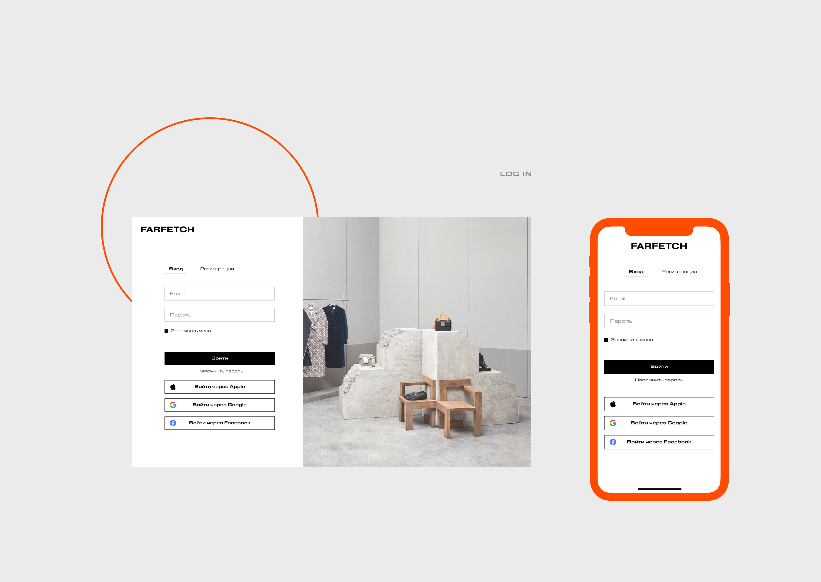 Farfetch — Redesign Concept — Изображение №11 — Брендинг, Интерфейсы на Dprofile