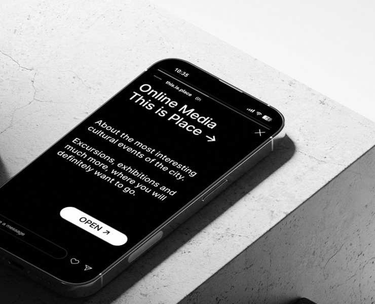 This is place | Visual — Брендинг, Графика на Dprofile