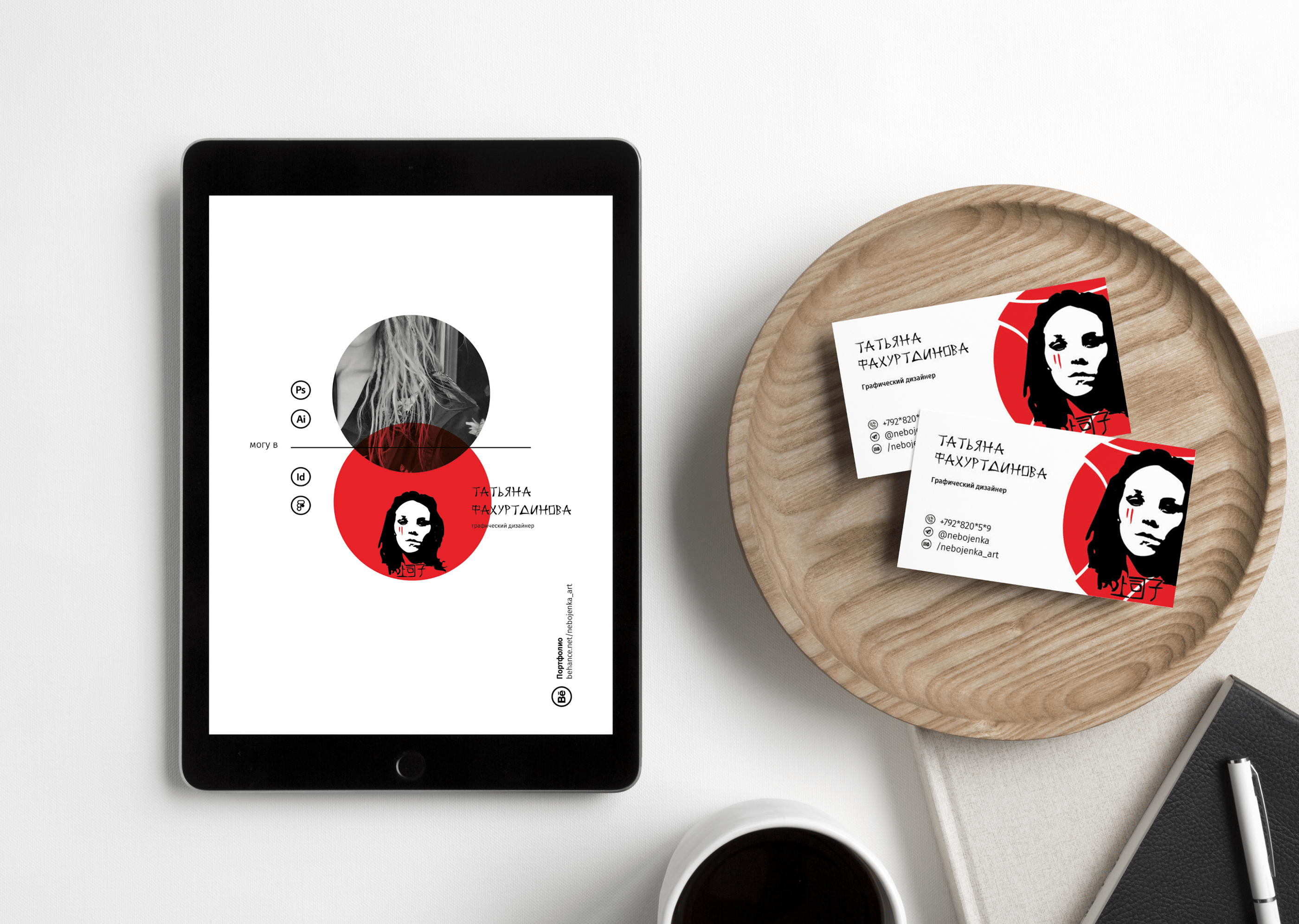 Logo, business card and poster for a graphic designer — Изображение №11 — Иллюстрация, Графика на Dprofile