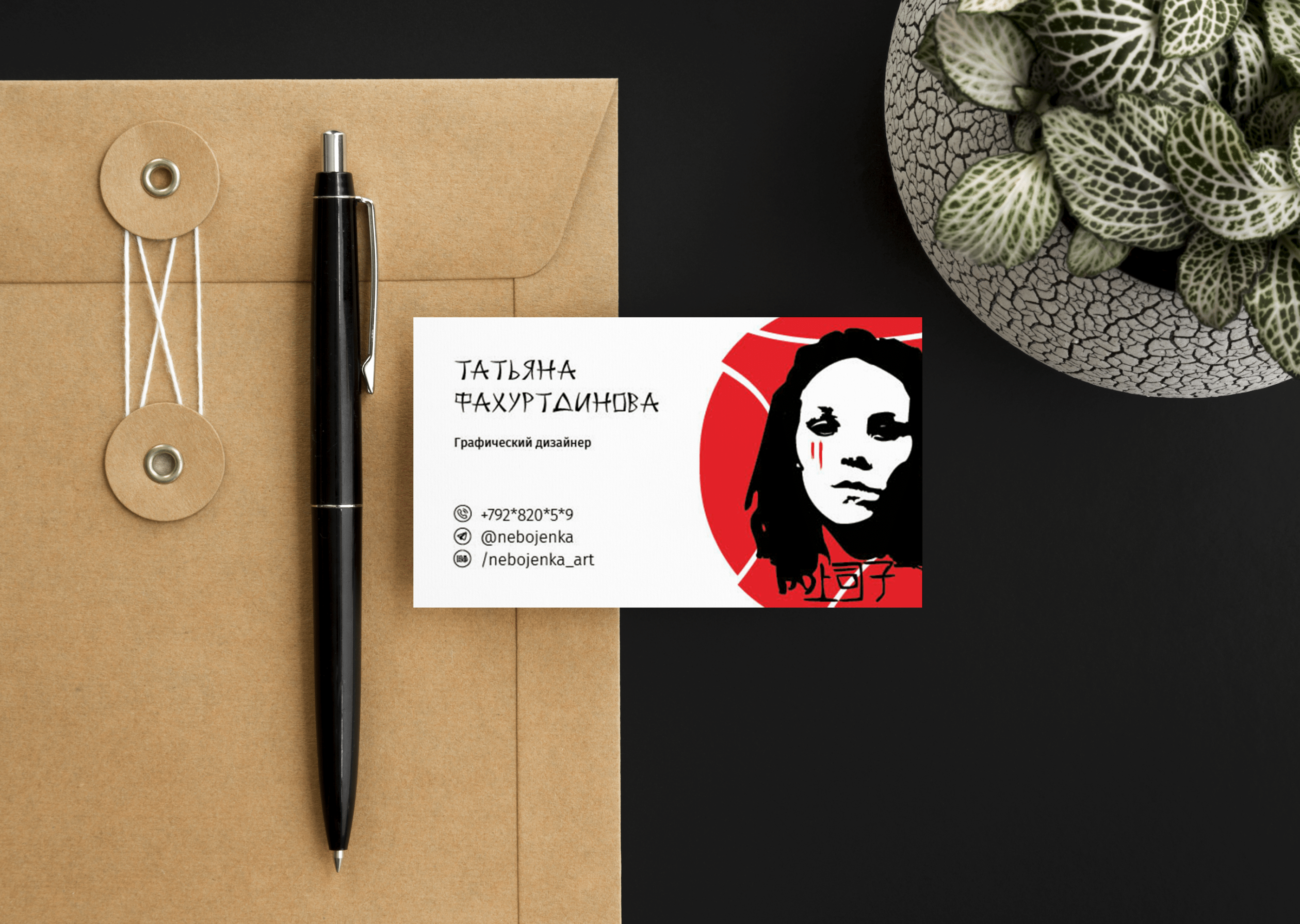 Logo, business card and poster for a graphic designer — Изображение №13 — Иллюстрация, Графика на Dprofile