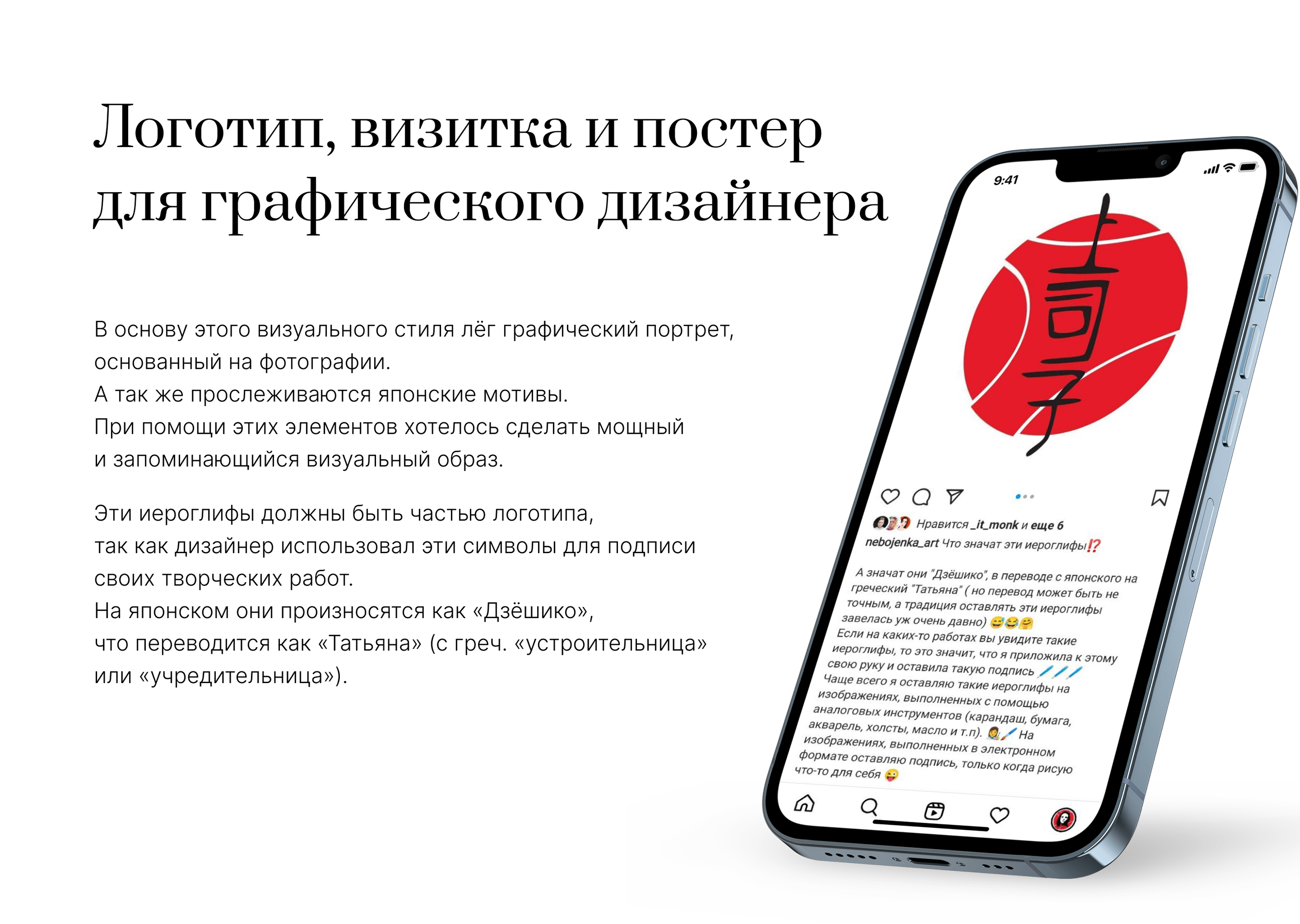 Logo, business card and poster for a graphic designer — Изображение №2 — Иллюстрация, Графика на Dprofile