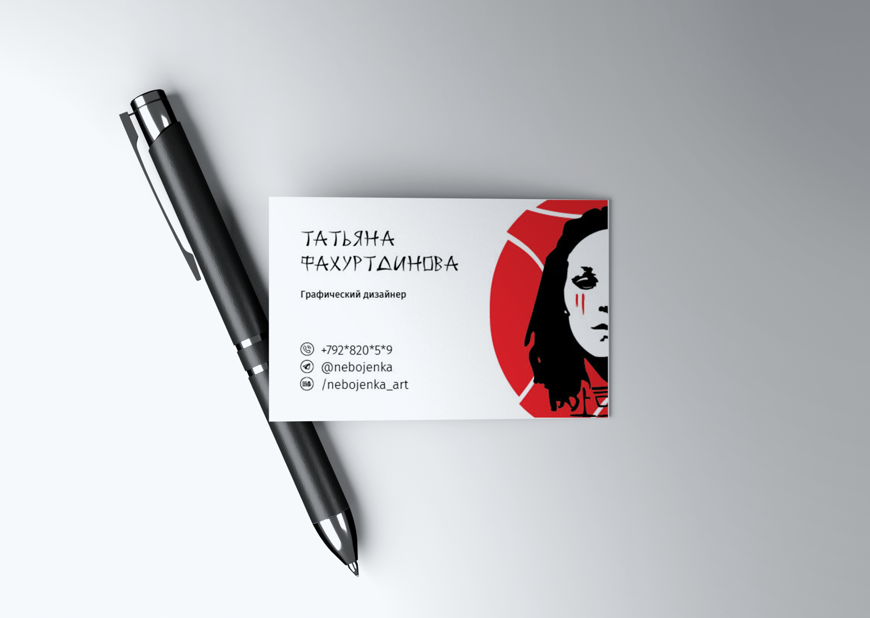 Logo, business card and poster for a graphic designer — Изображение №15 — Иллюстрация, Графика на Dprofile