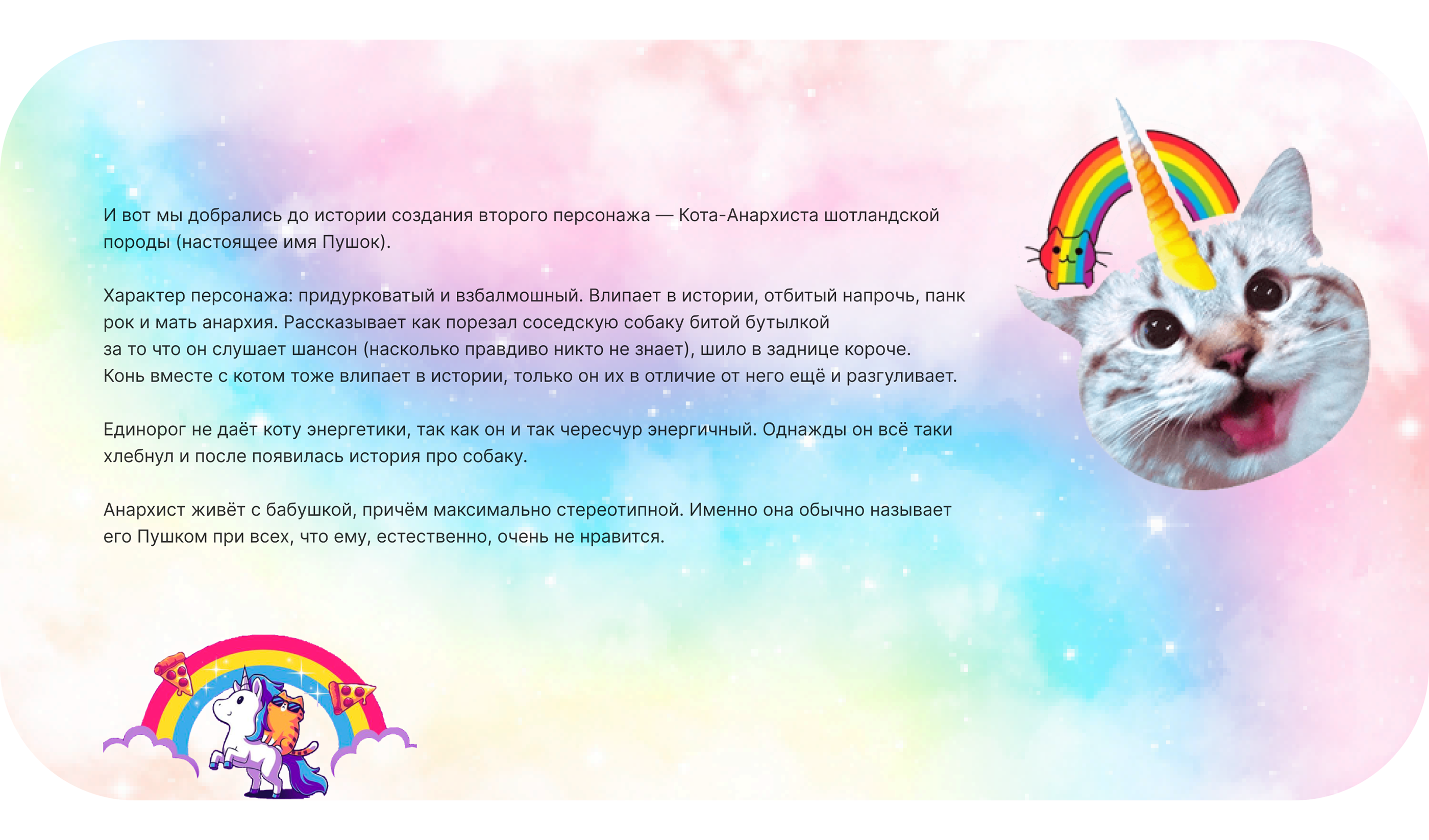 Logo, characters and single covers for a rock band — Изображение №21 — Иллюстрация, Графика на Dprofile