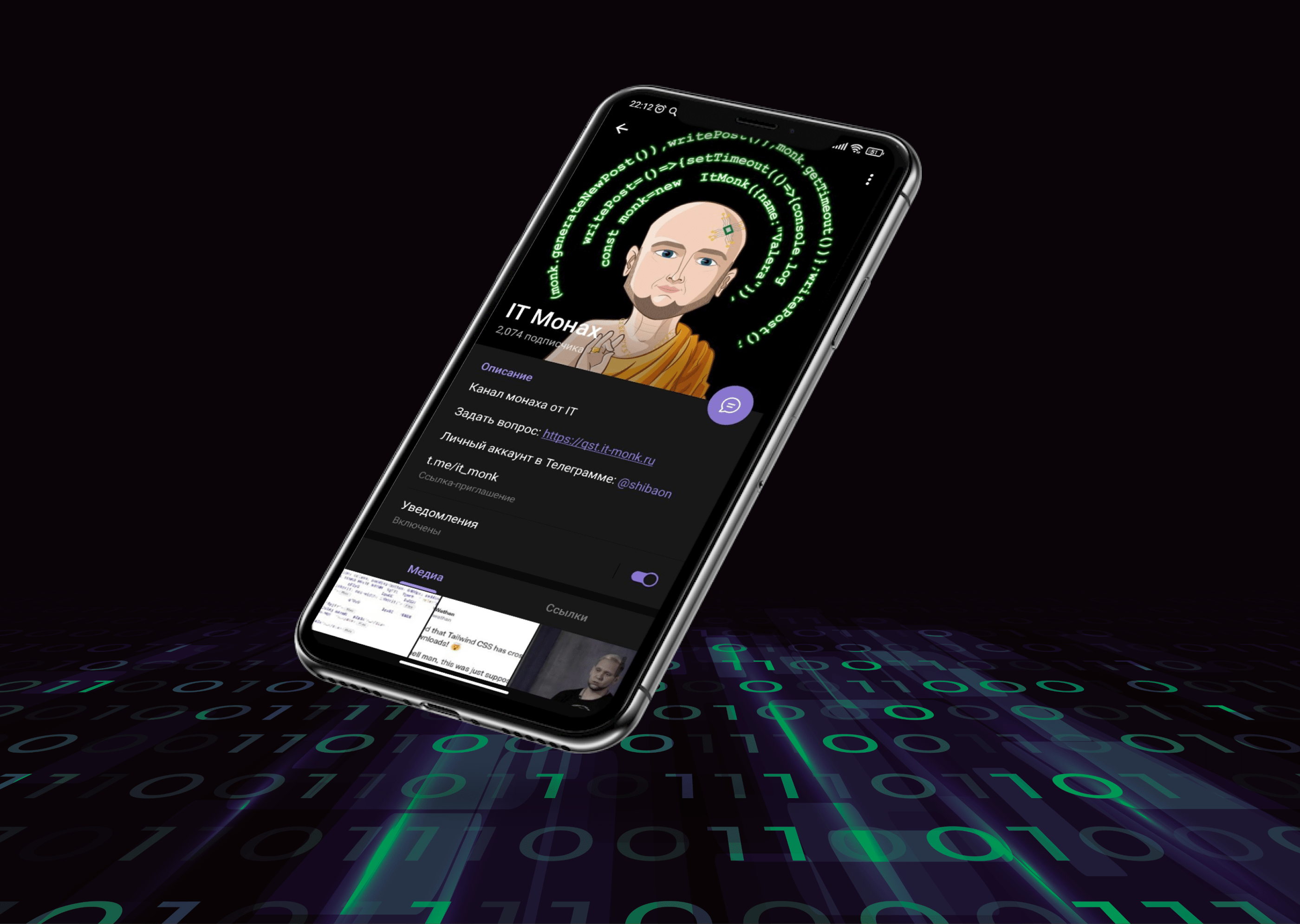A visual image for the programmer's personal brand — Изображение №2 — Иллюстрация, Графика на Dprofile