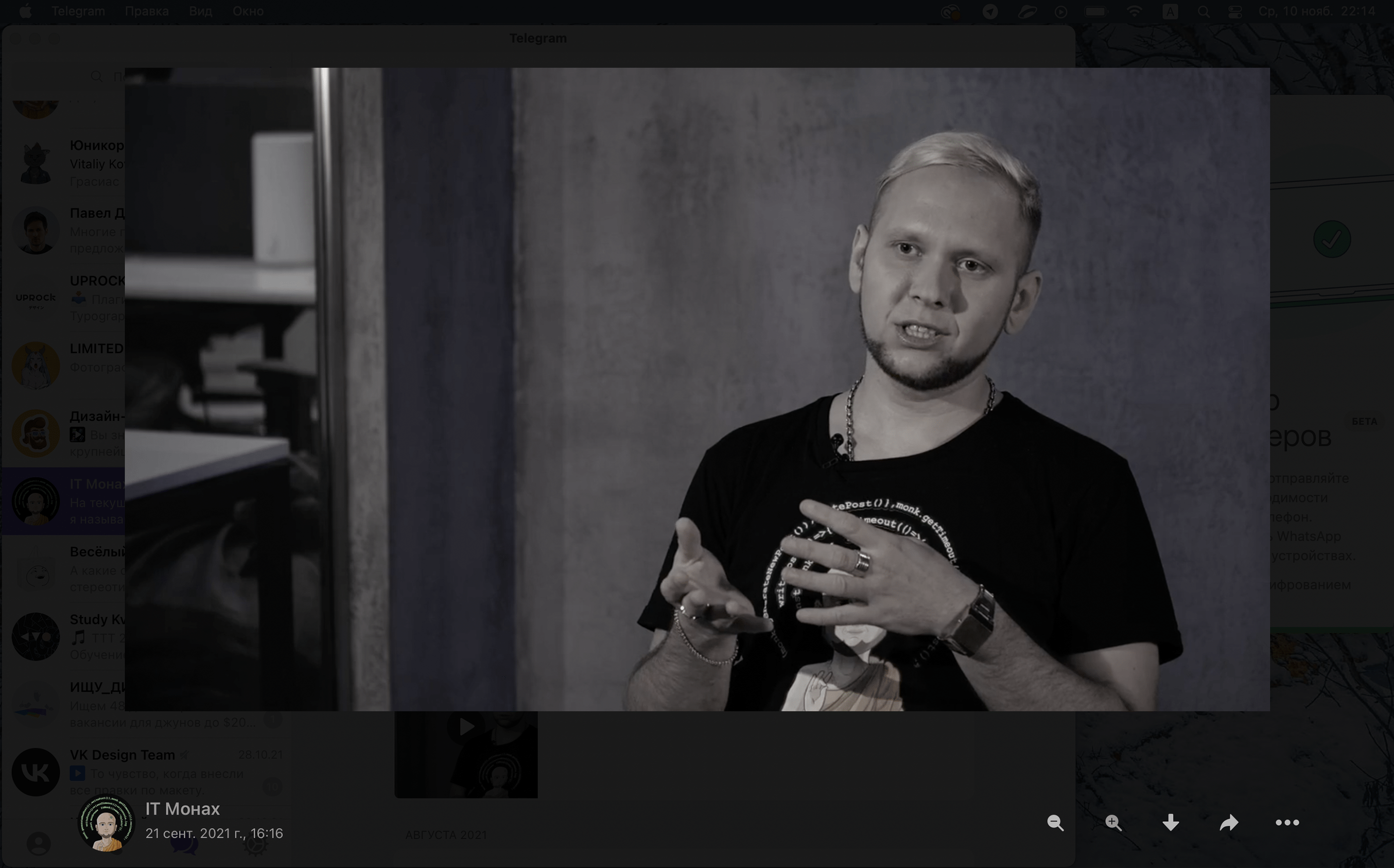 A visual image for the programmer's personal brand — Изображение №15 — Иллюстрация, Графика на Dprofile