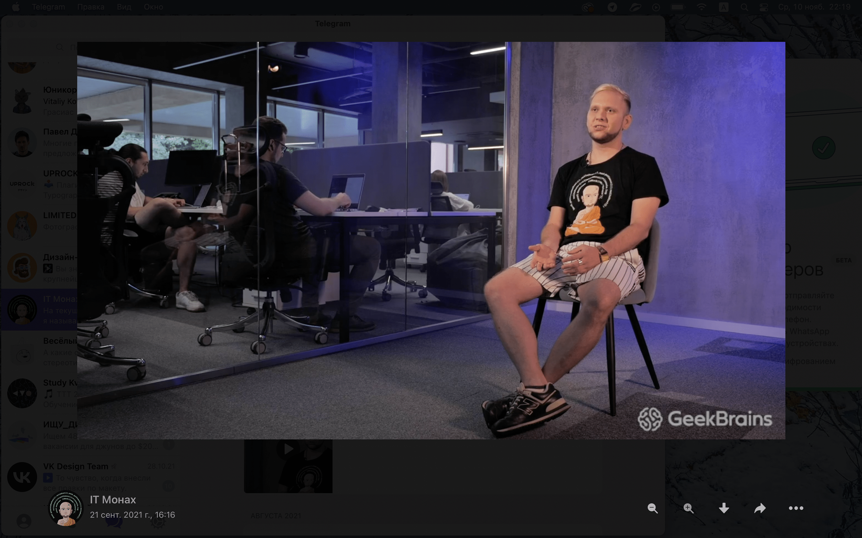 A visual image for the programmer's personal brand — Изображение №17 — Иллюстрация, Графика на Dprofile