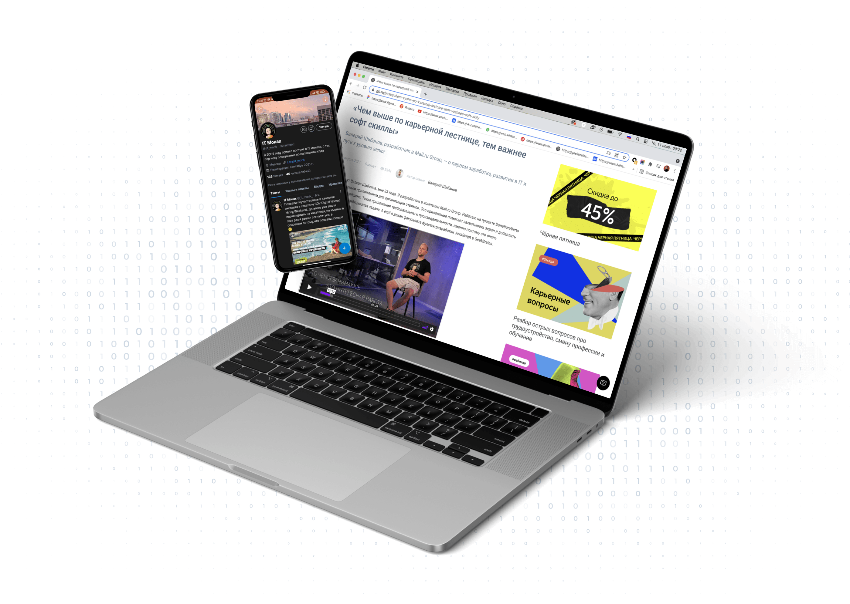 A visual image for the programmer's personal brand — Изображение №14 — Иллюстрация, Графика на Dprofile