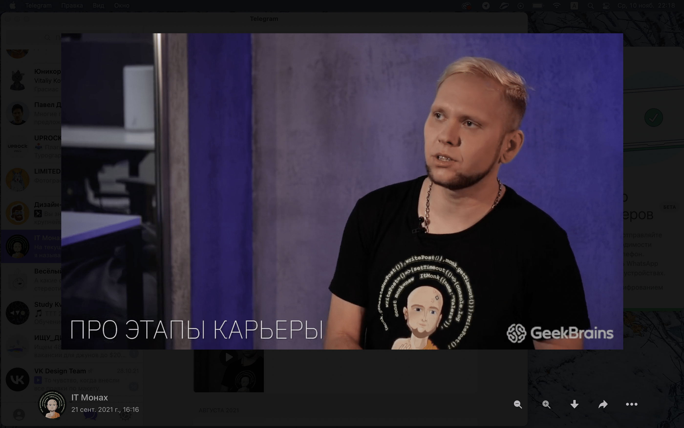 A visual image for the programmer's personal brand — Изображение №16 — Иллюстрация, Графика на Dprofile