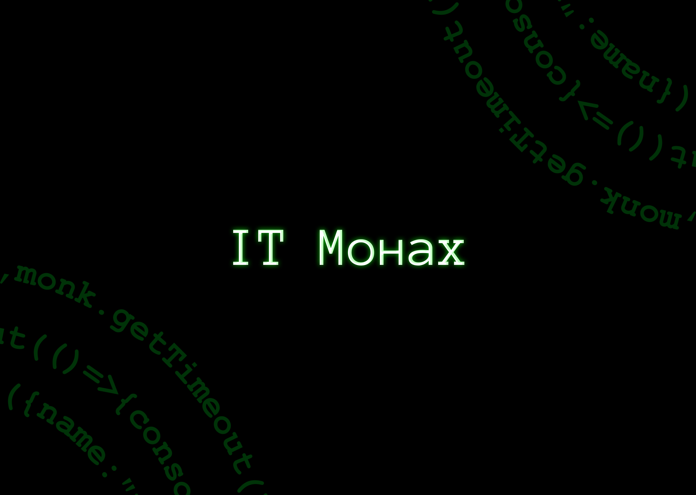 A visual image for the programmer's personal brand — Изображение №1 — Иллюстрация, Графика на Dprofile