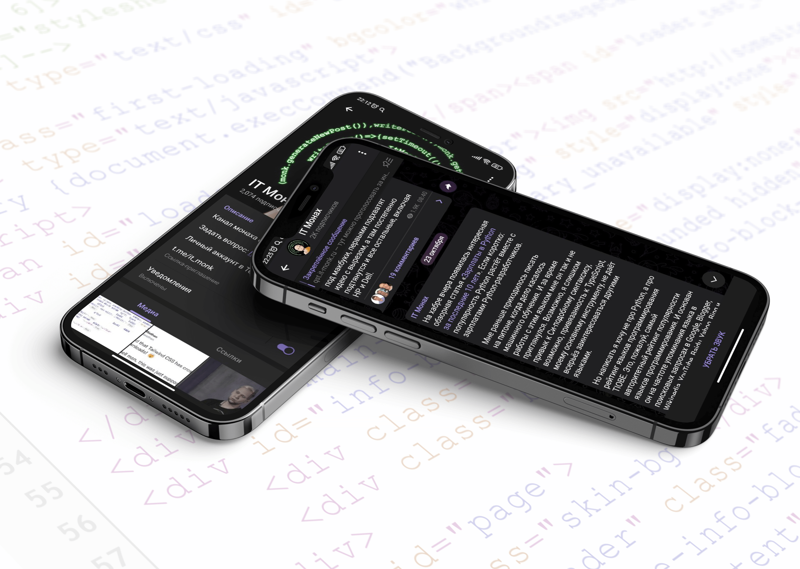 A visual image for the programmer's personal brand — Изображение №13 — Иллюстрация, Графика на Dprofile