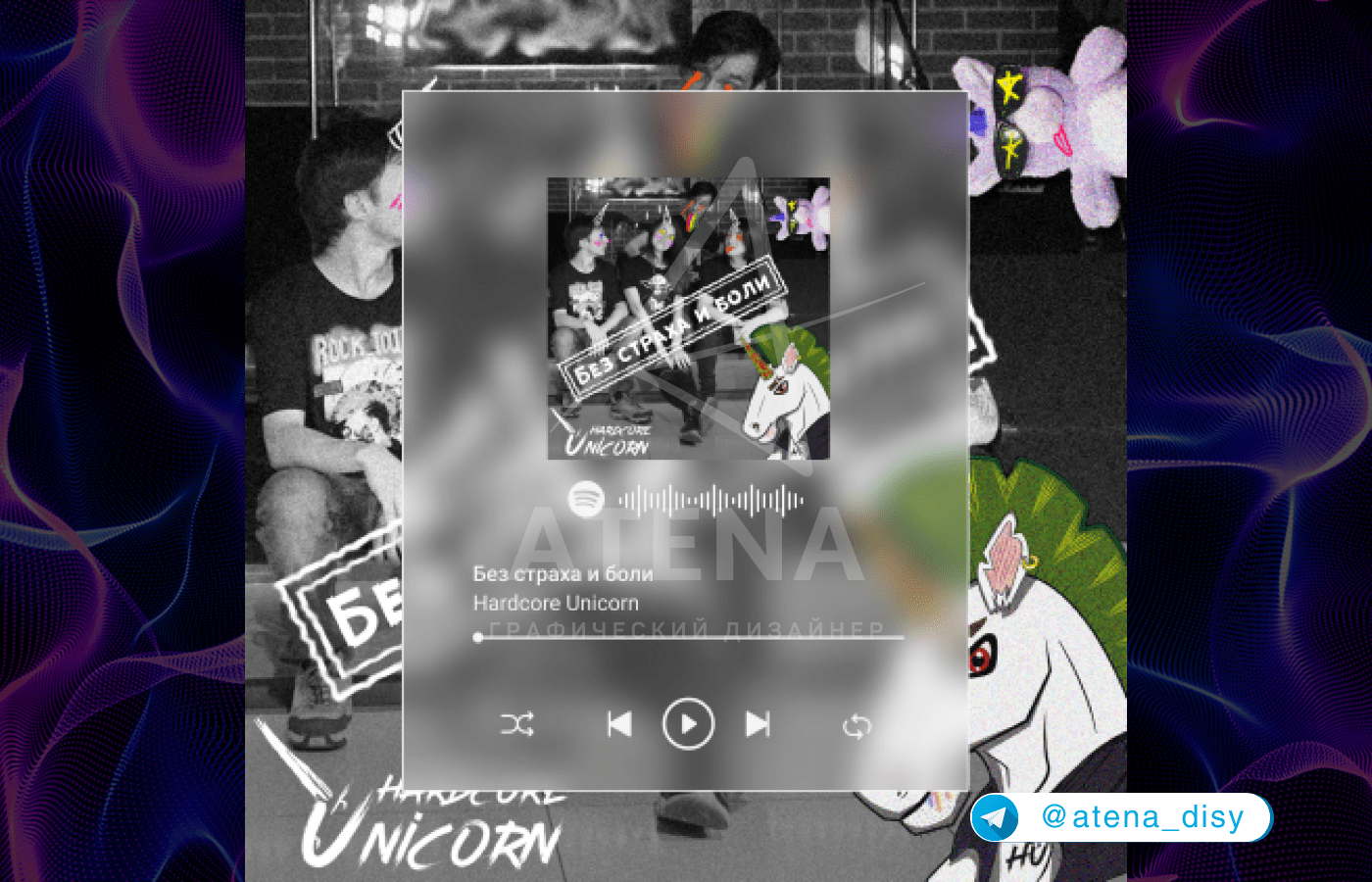 Cover art — Изображение №3 — Иллюстрация, Графика на Dprofile