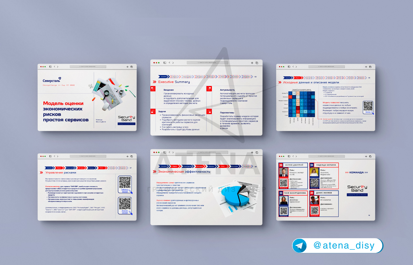 Дизайн презентаций — Изображение №2 — Графика на Dprofile