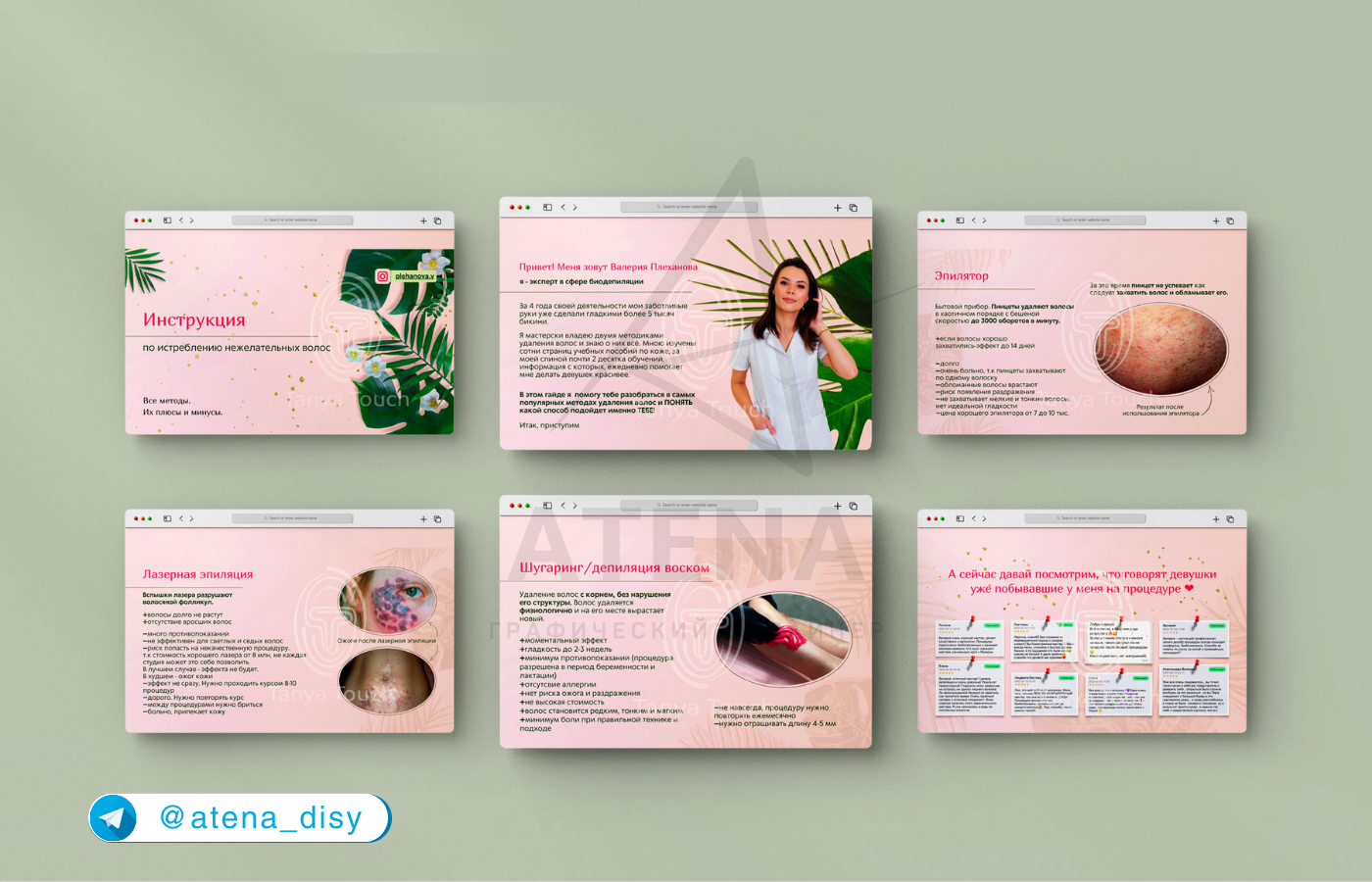 Дизайн гайдов / чек-листов — Изображение №2 — Графика на Dprofile