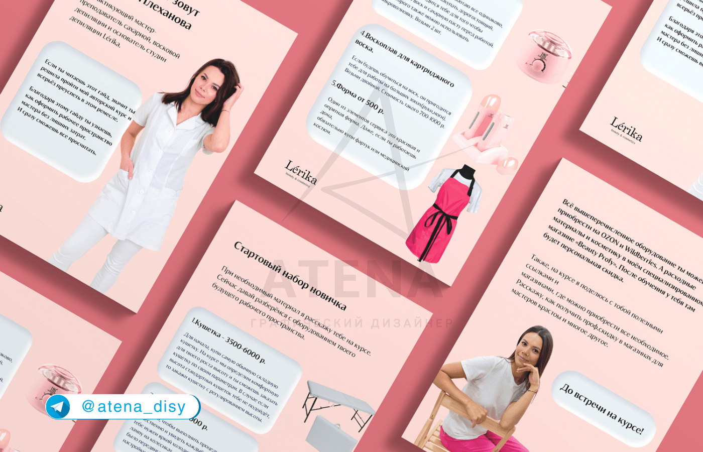 Дизайн гайдов / чек-листов — Изображение №3 — Графика на Dprofile