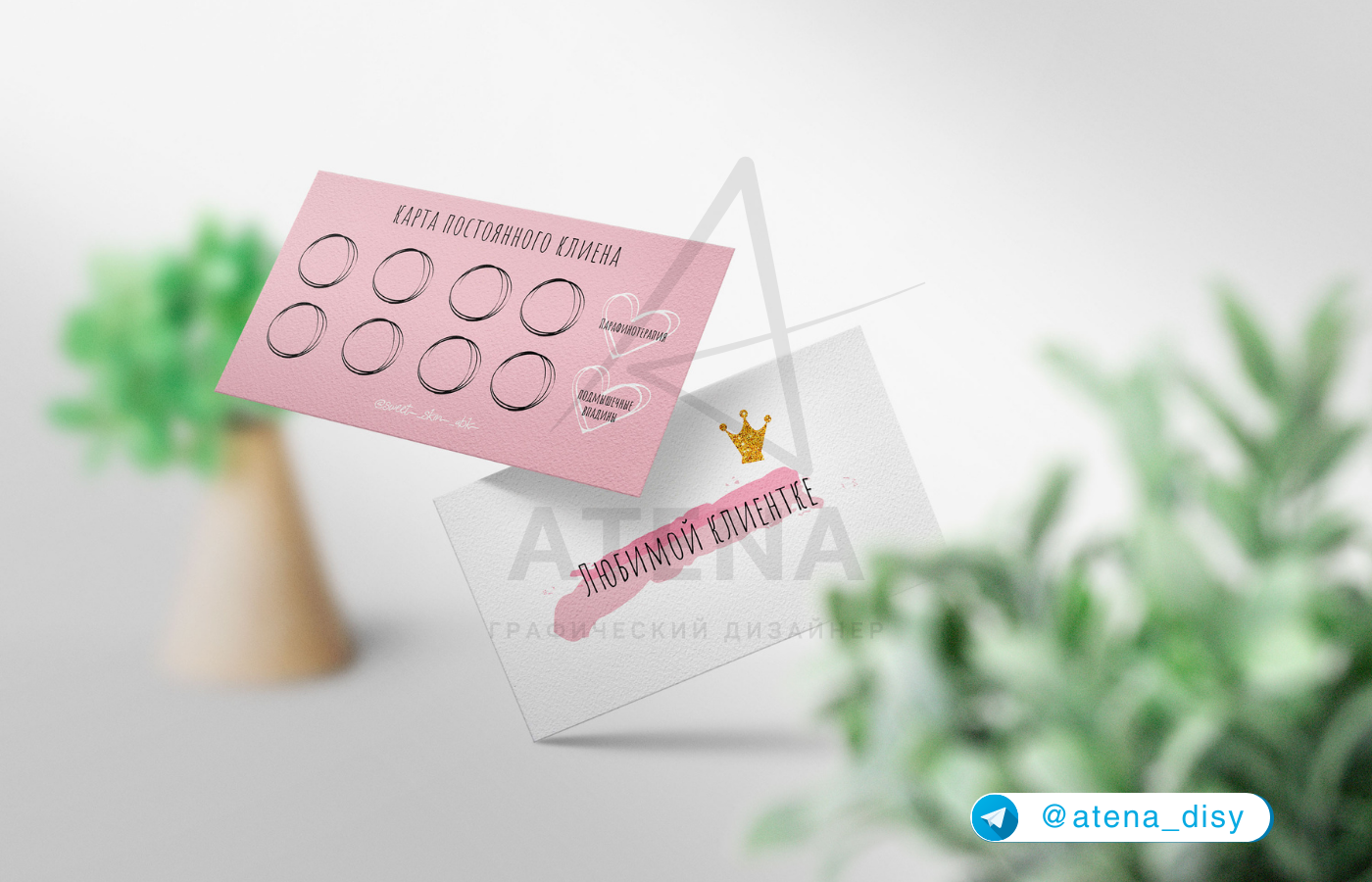 Дизайн визитных карт / Карт лояльности — Изображение №8 — Графика на Dprofile