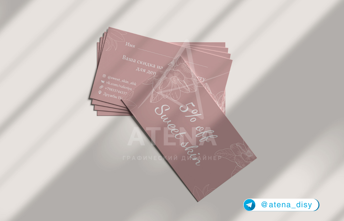 Дизайн визитных карт / Карт лояльности — Изображение №9 — Графика на Dprofile