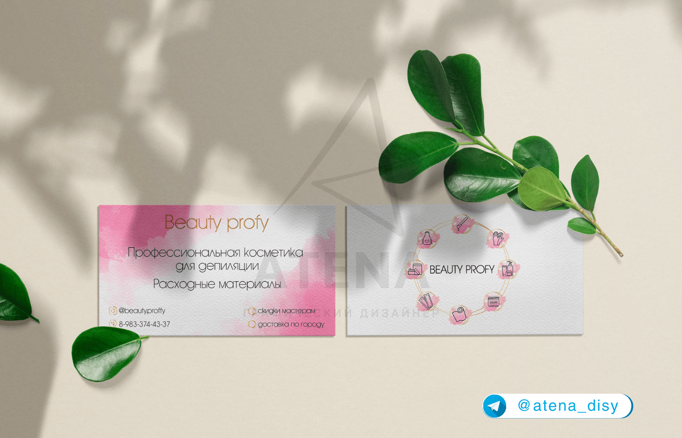 Дизайн визитных карт / Карт лояльности — Изображение №7 — Графика на Dprofile