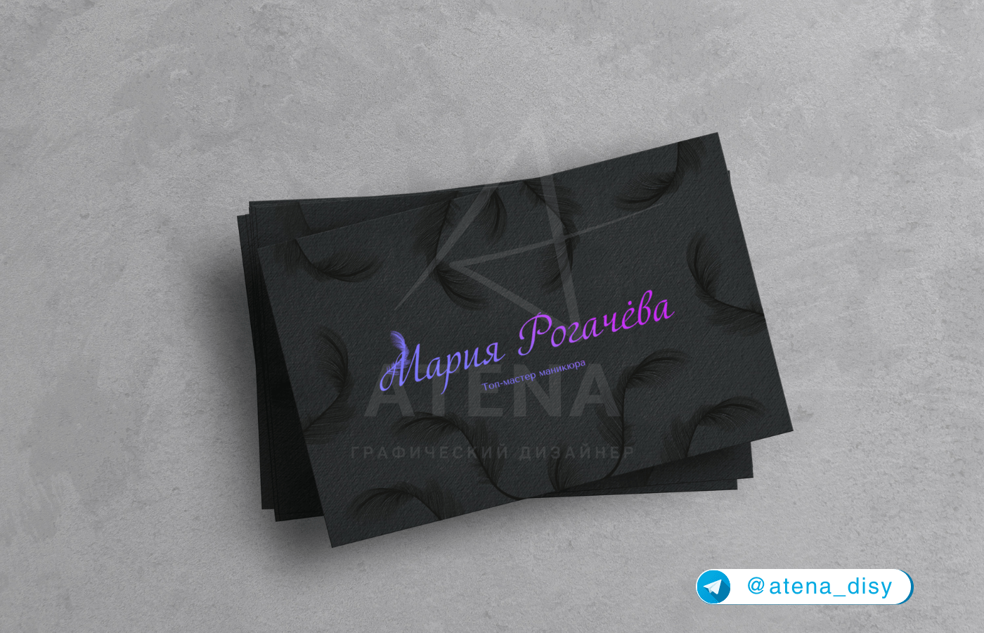 Дизайн визитных карт / Карт лояльности — Изображение №1 — Графика на Dprofile