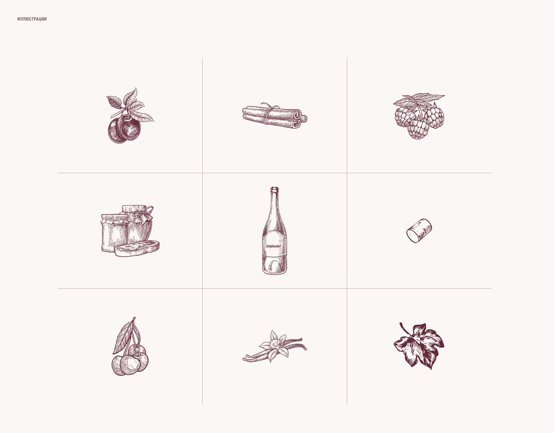 Zinfandel. Невероятные приключения одного сорта — Изображение №15 — Анимация, Интерфейсы на Dprofile