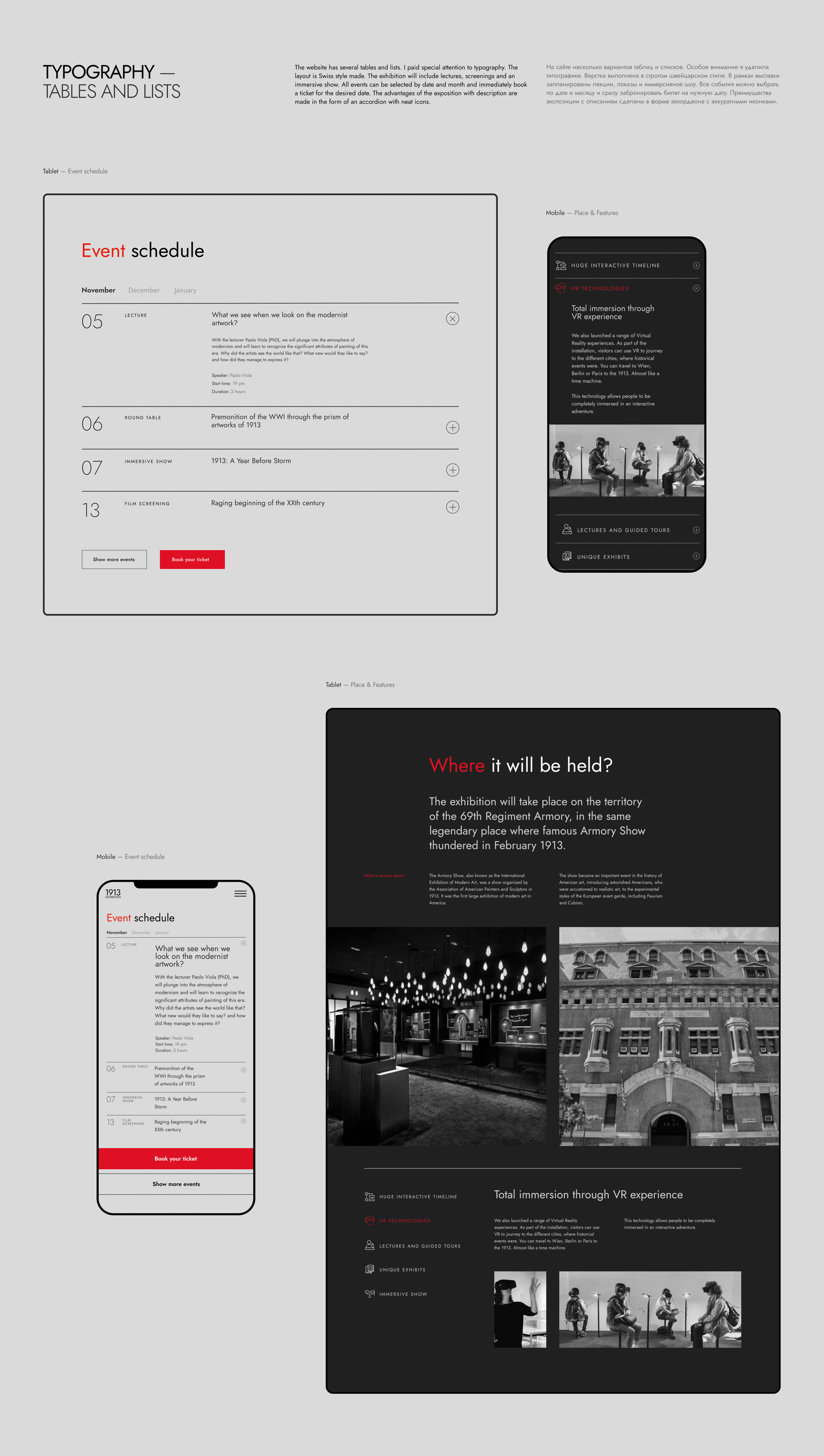 Art Exhibition Promo Website — Изображение №14 — Анимация, Интерфейсы на Dprofile