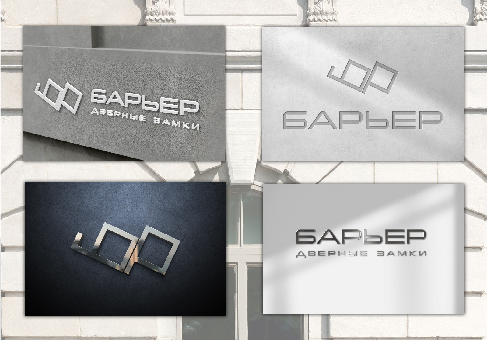 Логотип — Изображение №4 — Брендинг на Dprofile