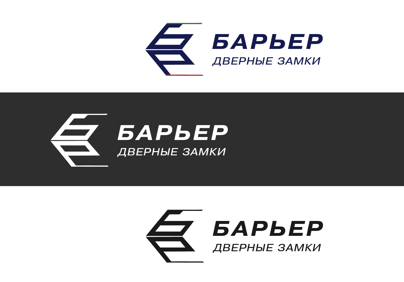 Логотип — Изображение №2 — Брендинг на Dprofile