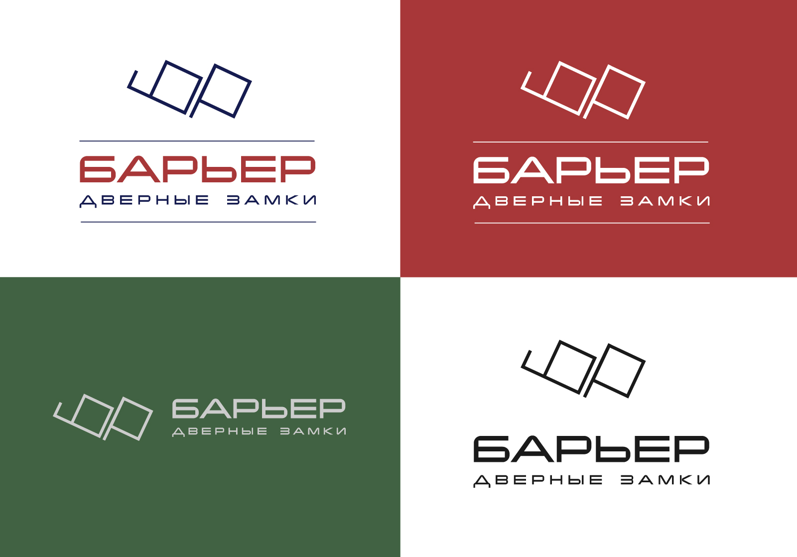 Логотип — Изображение №3 — Брендинг на Dprofile