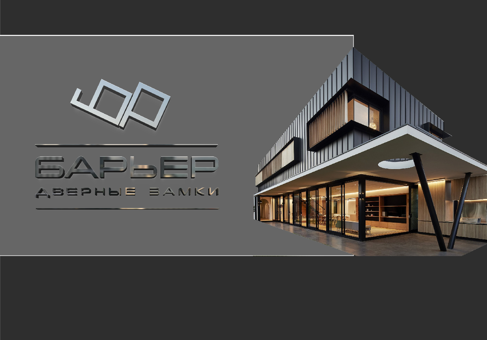 Логотип — Изображение №1 — Брендинг на Dprofile